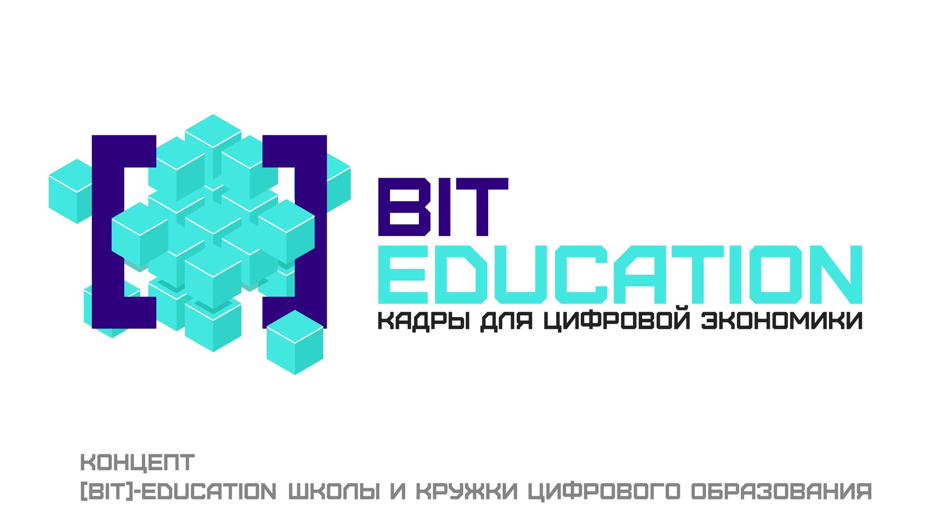 bit-education-001_1.jpg (71 KB)