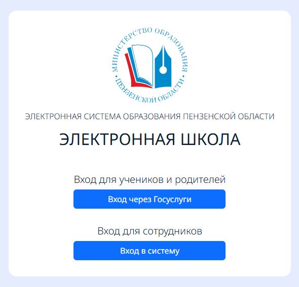 elektronnij_zhurnal.jpg (41 KB)