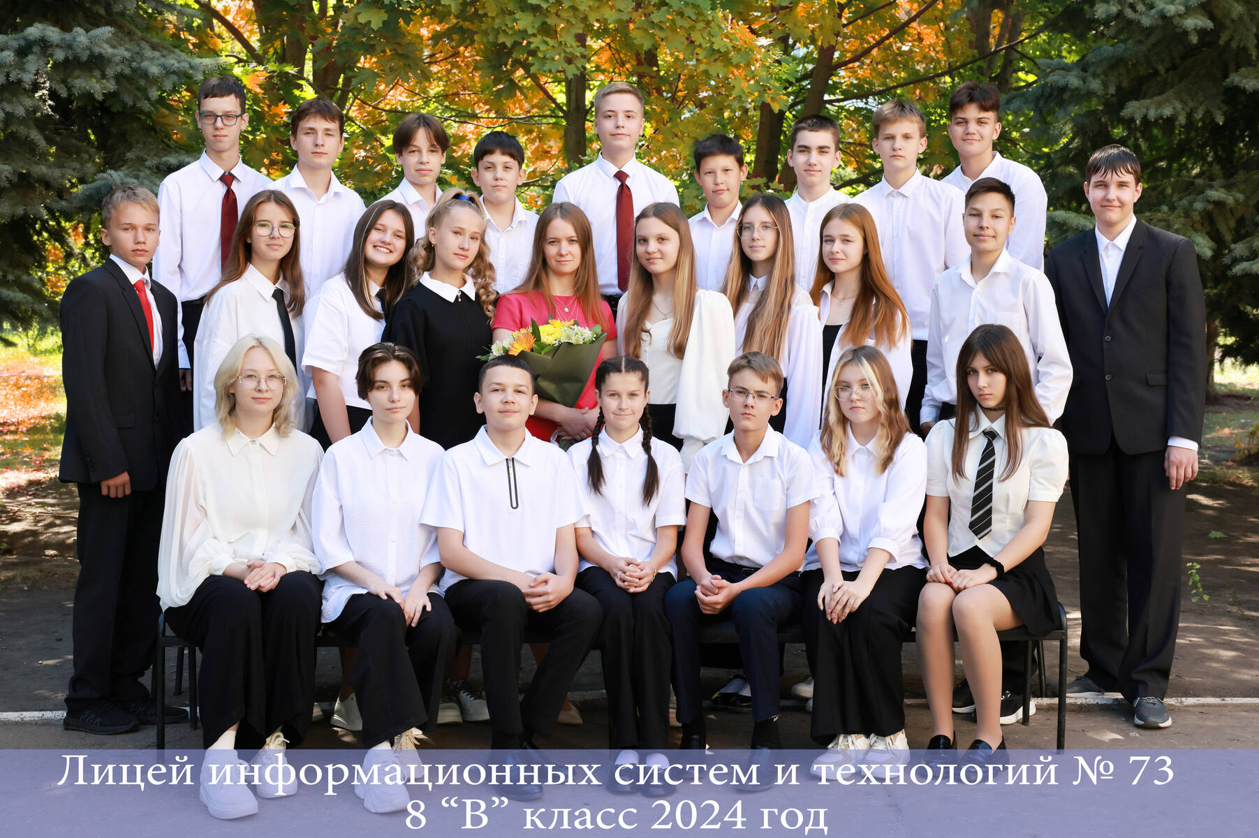 8v.jpg (375 KB)