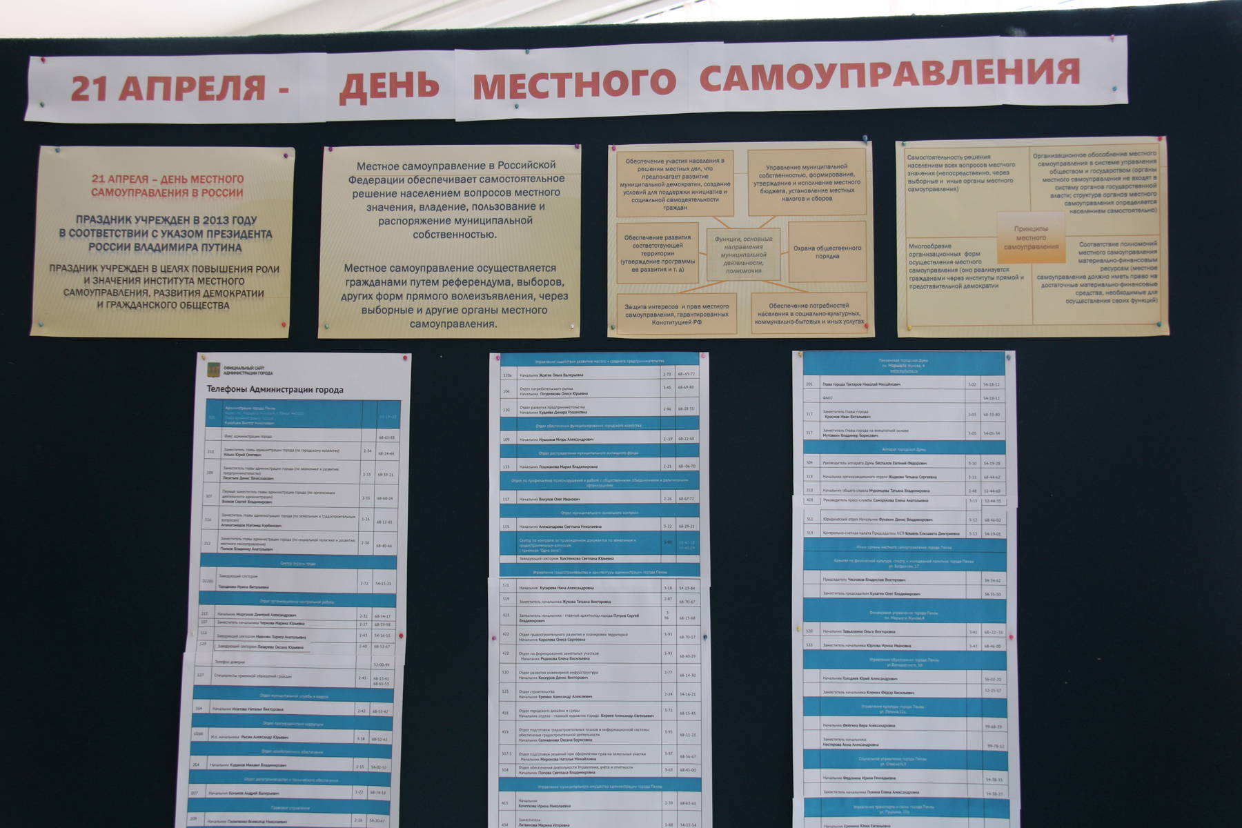 img_3247.jpg (199 KB)
