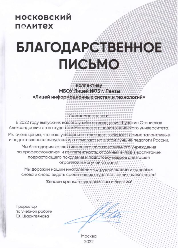 snimok11012023.jpg (116 KB)
