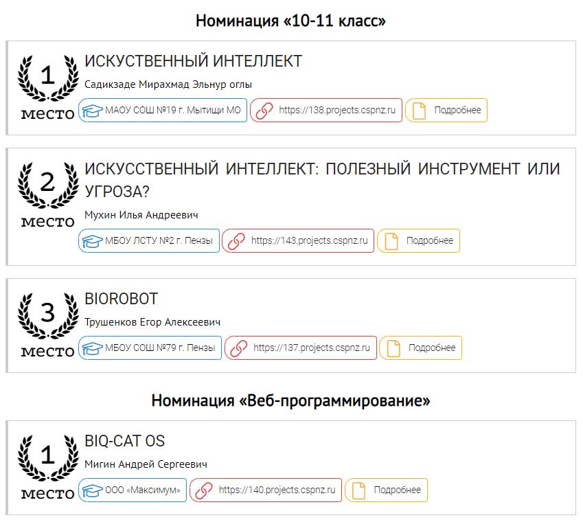 10-11klassi.jpg (99 KB)