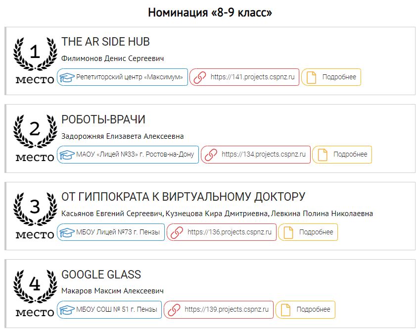 8-9klassi.jpg (96 KB)