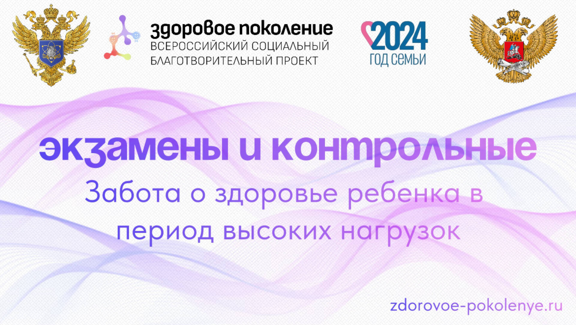 banner-dlya-posta.jpg (292 KB)