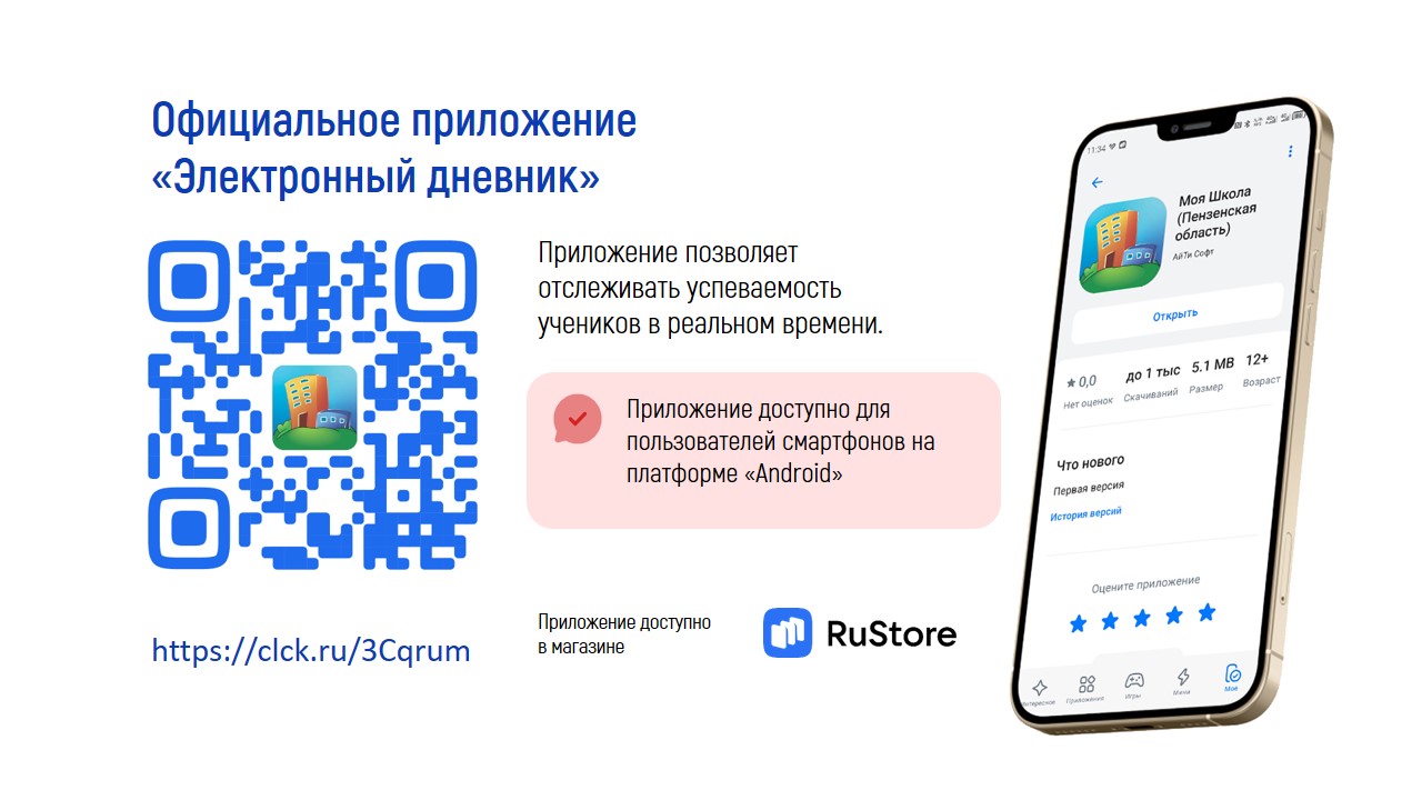 podgotovka_k_uchebnomu_godu_avtosokhranenny_1.jpg (143 KB)