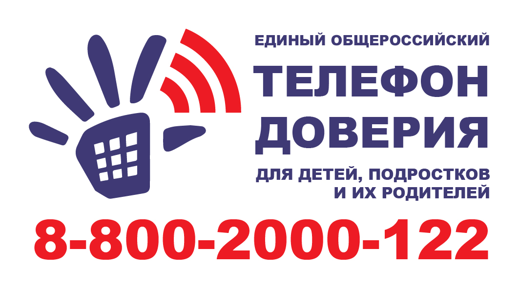 pamyatka-doveriya_90x50-01.jpg (227 KB)