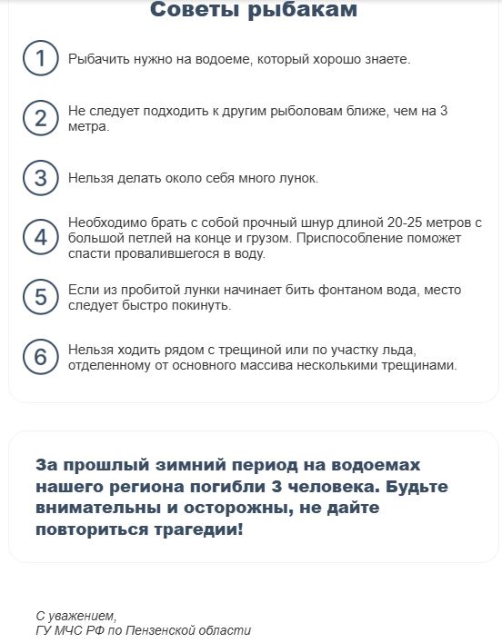 pravila_bezopasnosti_na_vodoemah2.jpg (66 KB)