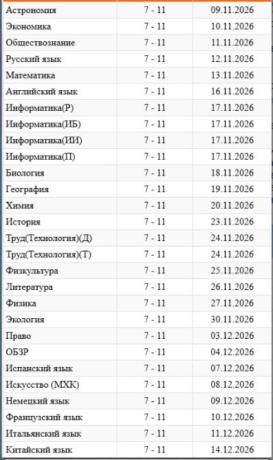 lyceum73_91026_2.jpg (64 KB)