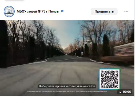 golosovanie_aprel_2026.jpg (32 KB)